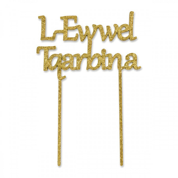 Cake Topper - L-Ewwel Tqarbina - Gold Glitter