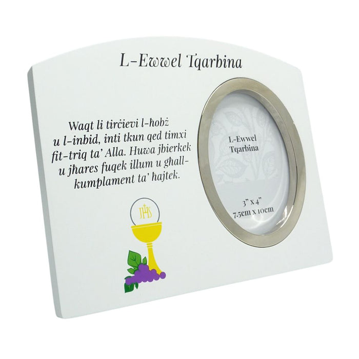 L-Ewwel Tqarbina Holy Communion Photo Frame