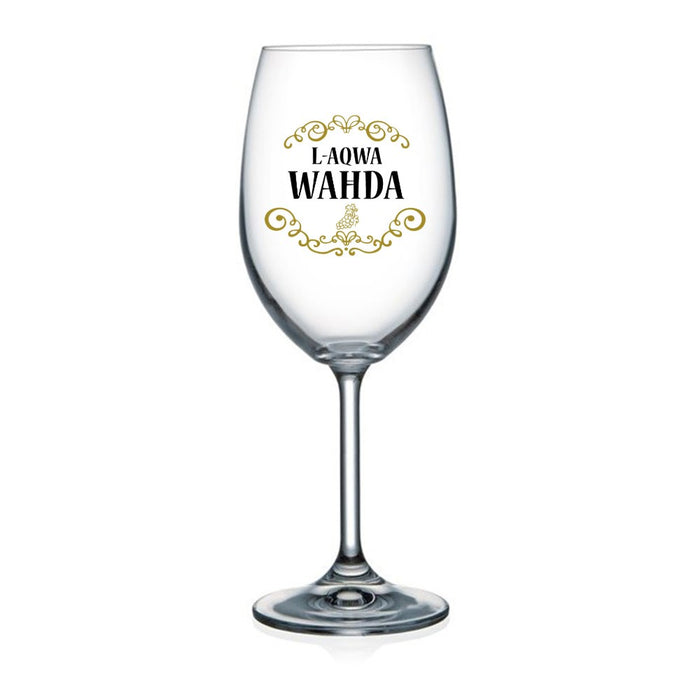 Wine Glass - L-Aqwa Wahda